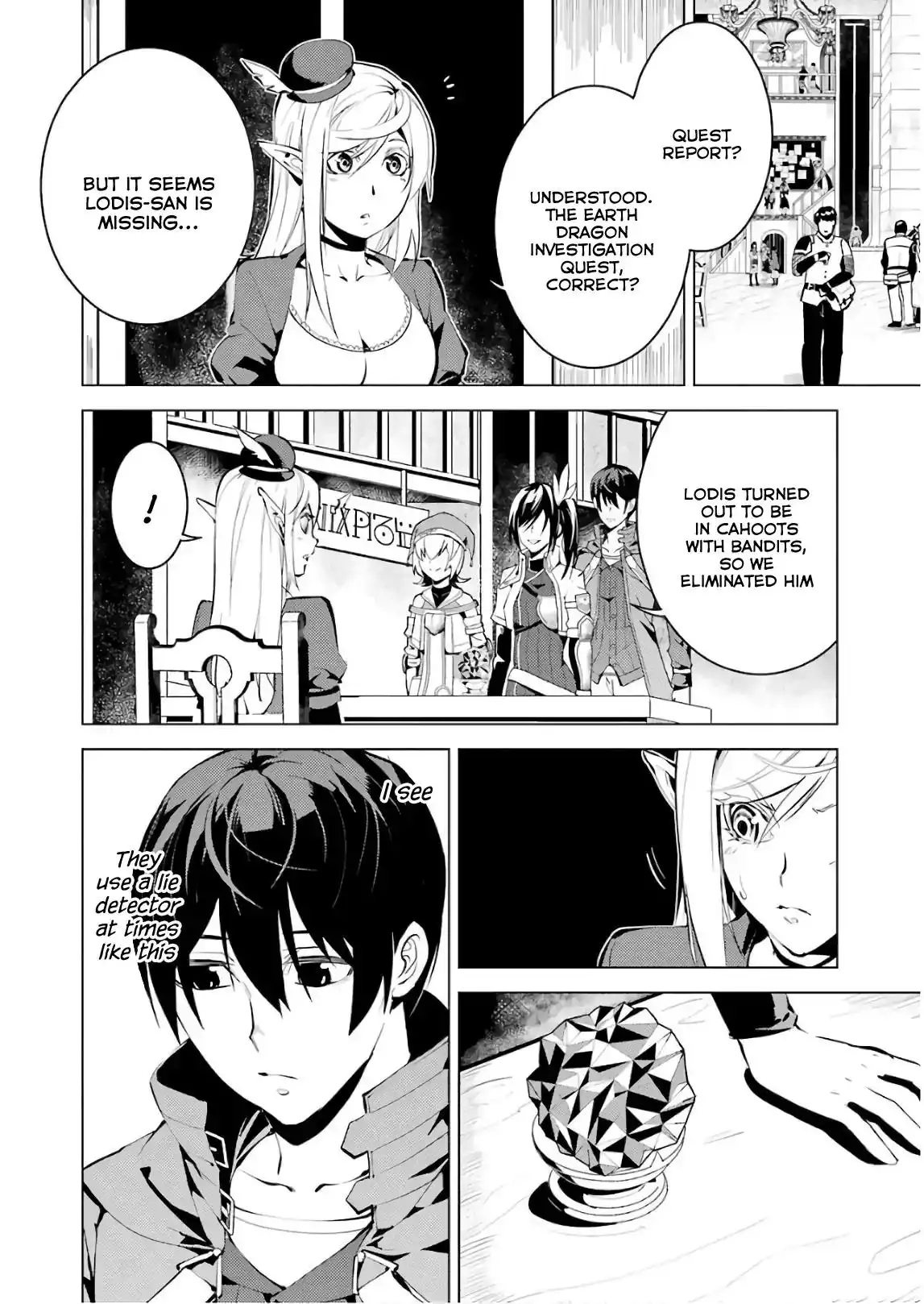 Tensei Kenja no Isekai Raifu ~Daini no Shokugyo wo Ete, Sekai Saikyou ni Narimashita~ Chapter 9 20